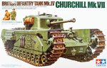 TAMIYA 1 35 BRITISH INFANTRY TANK CHURCHILL MK.VII Supply