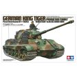 TAMIYA 1 35 GERMAN KING TIGER PRODUCTION TURRET Supply