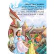 Wonderful Story Board book- The Pied Piper of Hamelin on Sale