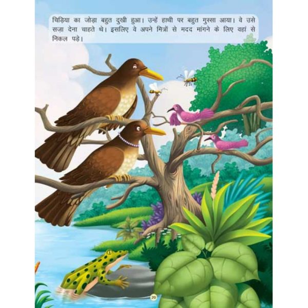 A Cunning Friend - Book 12 (Famous Moral Stories from Panchtantra) Online Sale