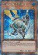 Fishborg Blaster (Quarter Century Secret Rare) [RA03-EN225] Quarter Century Secret Rare Cheap