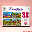 4 in 1 Animal World Jigsaw Puzzles For Kids Cheap