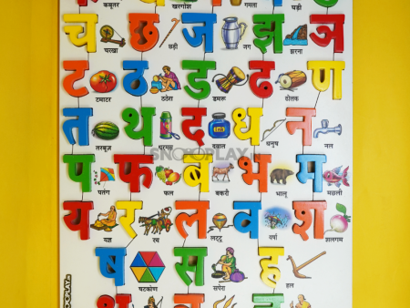 Colorful Wooden Hindi Alphabet Puzzle Set (With Printed Names & Pictures) - Jumbo Online Sale